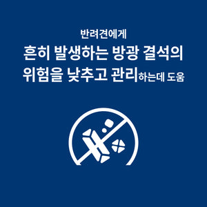 힐스 프리스크립션 다이어트 c/d 멀티케어 반려견용 습식사료 (치킨&야채 스튜) X 6캔