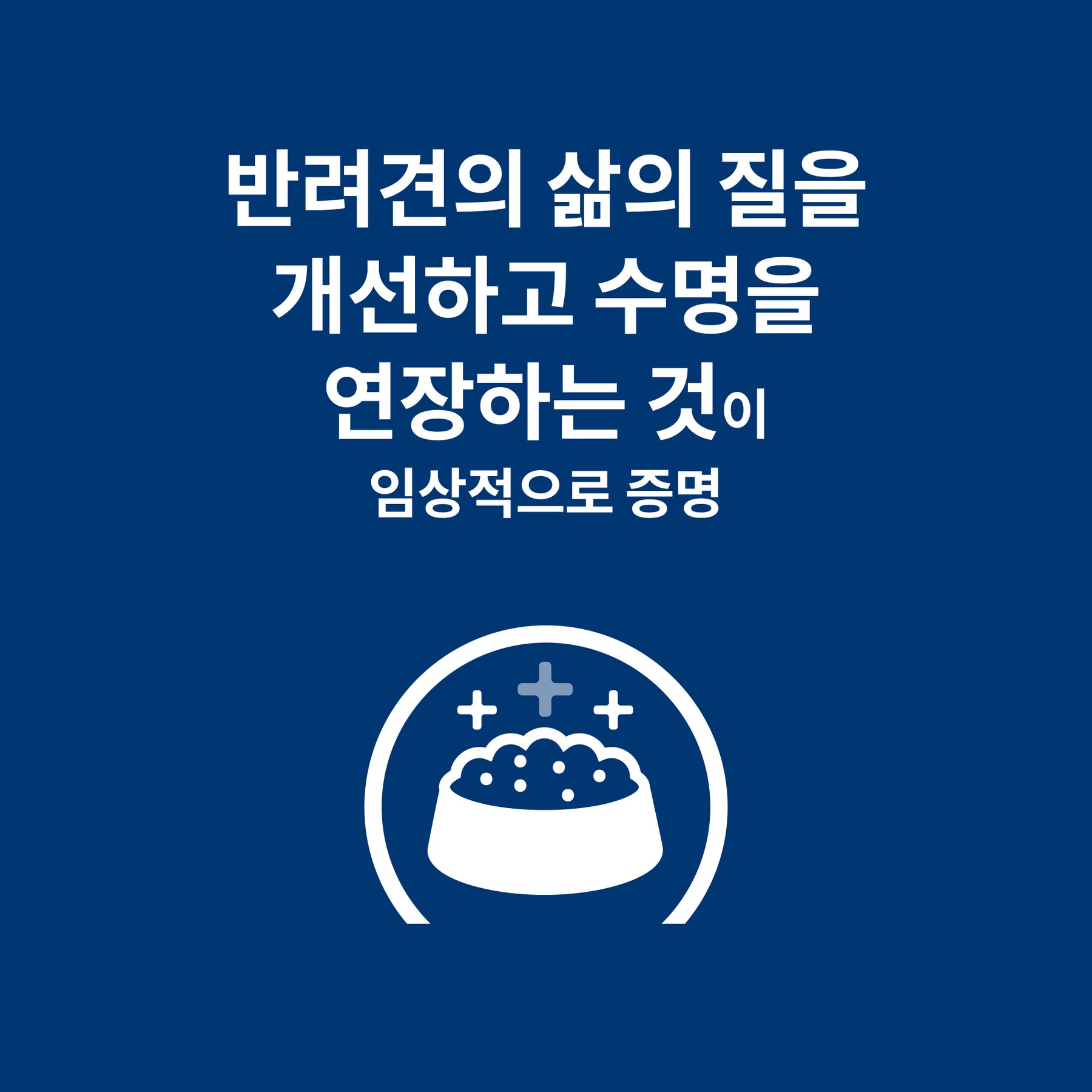 힐스 프리스크립션 다이어트 k/d 반려견용 습식사료 (치킨&야채 스튜) X 6캔