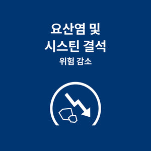 힐스 프리스크립션 다이어트 u/d 반려견용 건사료