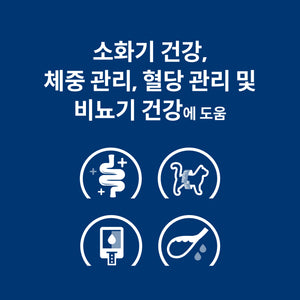 힐스 프리스크립션 다이어트 w/d 멀티베네핏 반려견용 습식사료 354g (치킨&야채 스튜) X 6캔