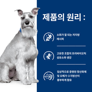 힐스 프리스크립션 다이어트 i/d 로우 팻 반려견용 건사료