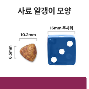 힐스 프리스크립션 다이어트 i/d 로우 팻 반려견용 건사료