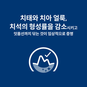 힐스 프리스크립션 다이어트 t/d 반려묘용 건사료 1.5kg