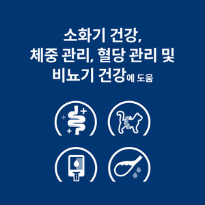힐스 프리스크립션 다이어트 w/d 반려묘용 건사료
