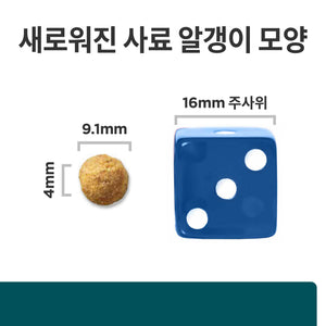 힐스 프리스크립션 다이어트 w/d 반려묘용 건사료