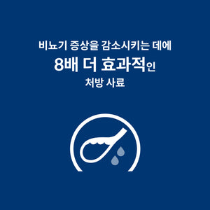 힐스 프리스크립션 다이어트 c/d 멀티케어 반려묘용 건사료