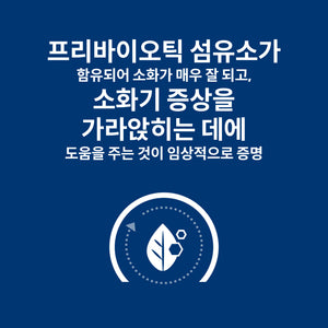 힐스 프리스크립션 다이어트 i/d 반려묘용 건사료 1.81kg