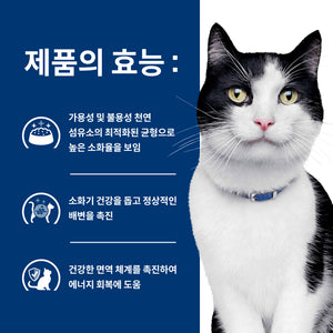 힐스 프리스크립션 다이어트 i/d 반려묘용 건사료 1.81kg