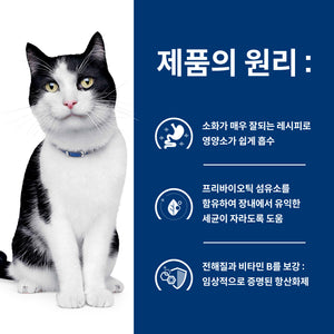 힐스 프리스크립션 다이어트 i/d 반려묘용 건사료 1.81kg