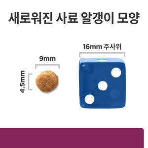 힐스 프리스크립션 다이어트 i/d 반려묘용 건사료 1.81kg
