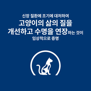 힐스 프리스크립션 다이어트k/d 얼리 서포트 반려묘용 건사료 1.81kg