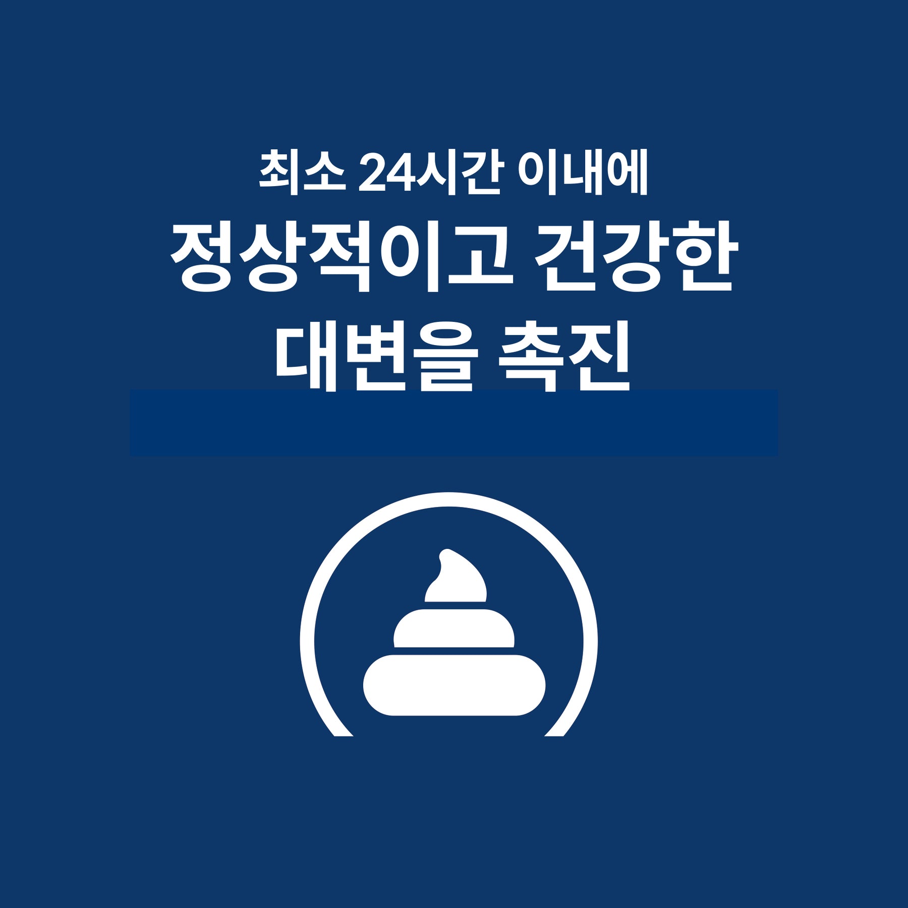 힐스 프리스크립션 다이어트 GI 바이옴 반려묘용 습식사료(스튜) 82g X 12캔
