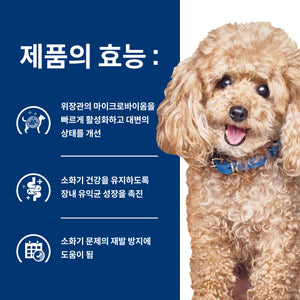힐스 프리스트립션 다이어트 GI 바이옴 스몰바이트 반려견용 건사료