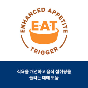 힐스 프리스크립션 다이어트 k/d 반려묘용 건사료