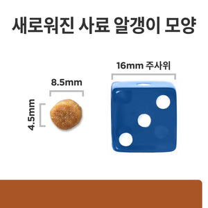 힐스 프리스크립션 다이어트 k/d 반려묘용 건사료