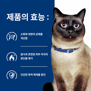 힐스 프리스크립션 다이어트 z/d 하이드롤라이즈드 치킨 플레이버 반려묘용 건사료 1.81kg