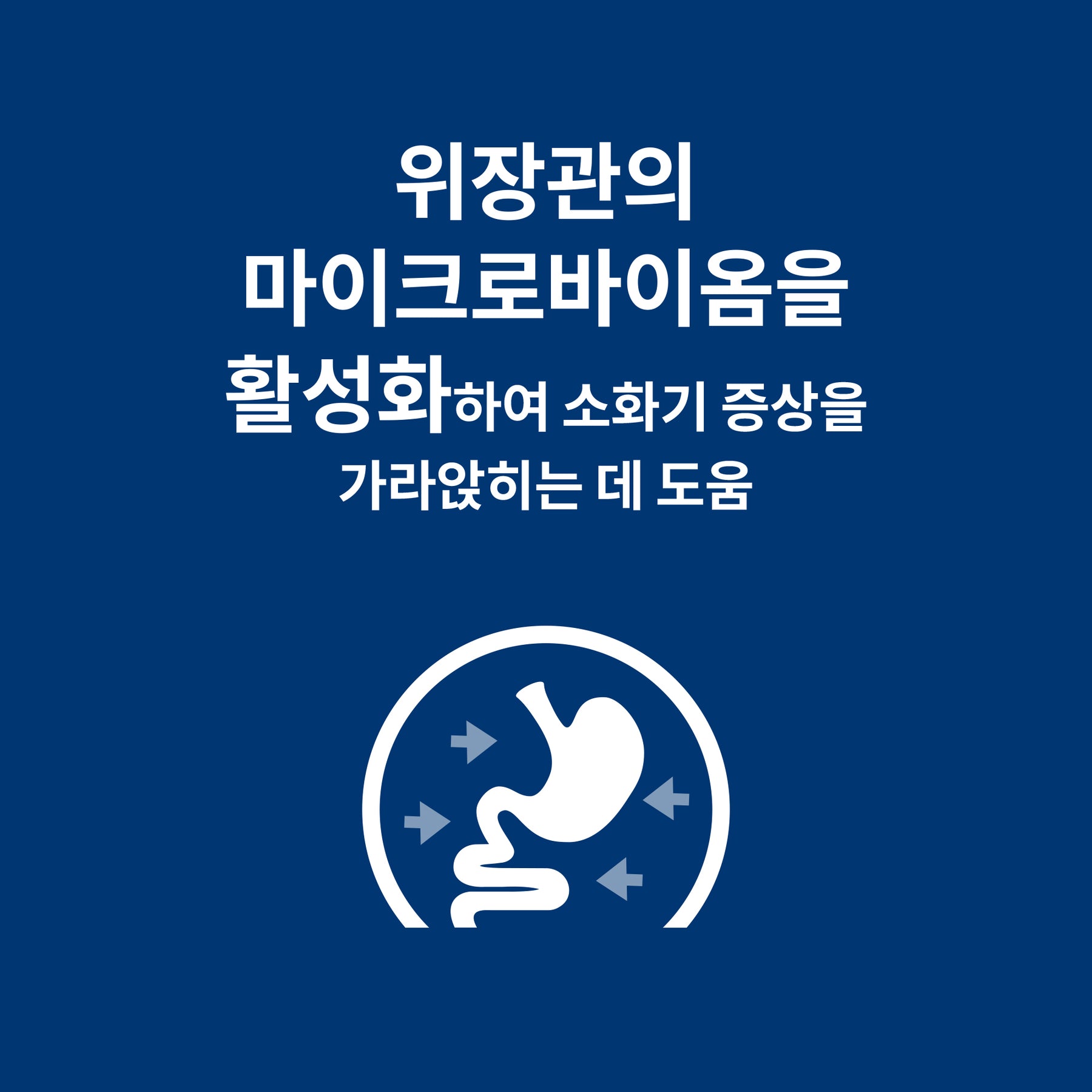 힐스 프리스크립션 다이어트 i/d 반려견용 건사료 7.98kg