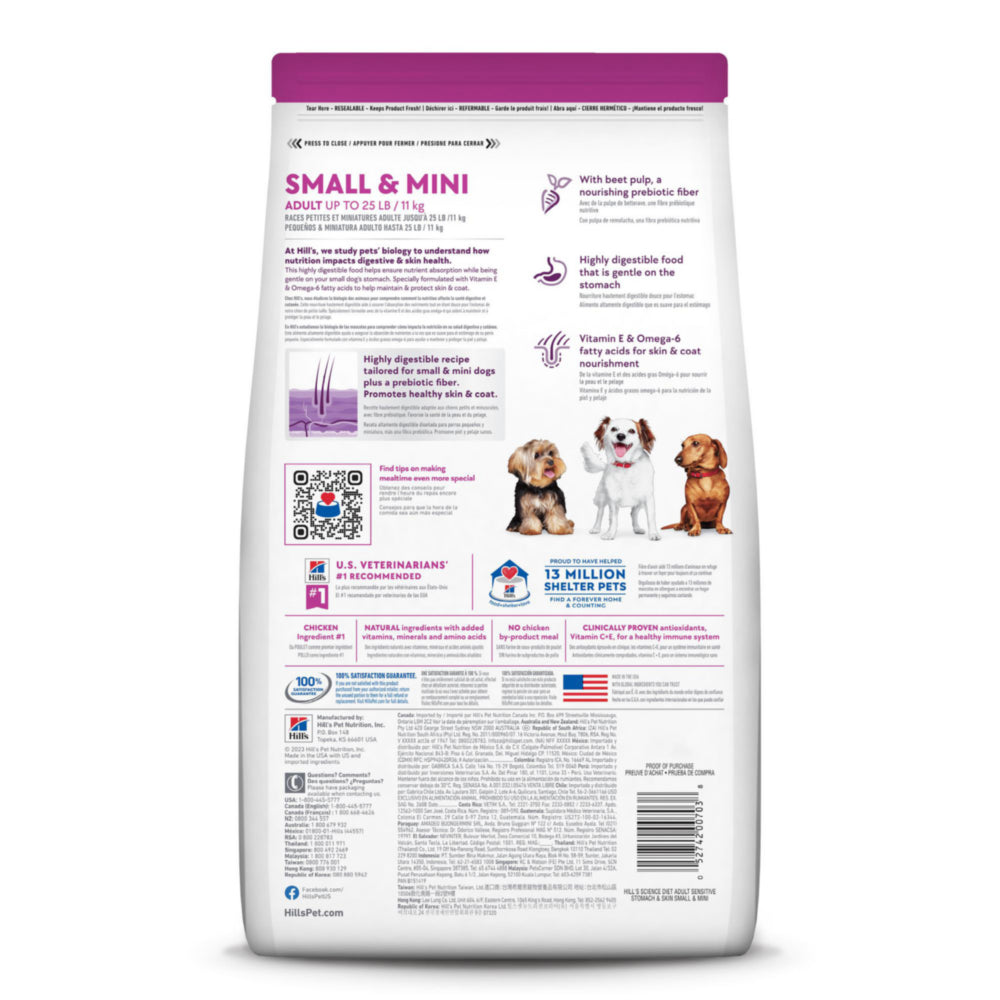 힐스 사이언스 다이어트 어덜트 센서티브 스토막 앤 스킨 스몰 앤 미니 1.8kg