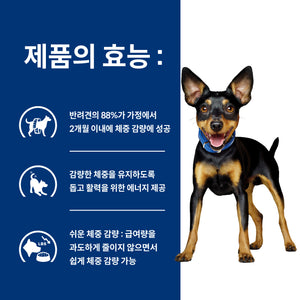 힐스 프리스크립션 다이어트 Metabolic 스몰바이트 반려견용 건사료