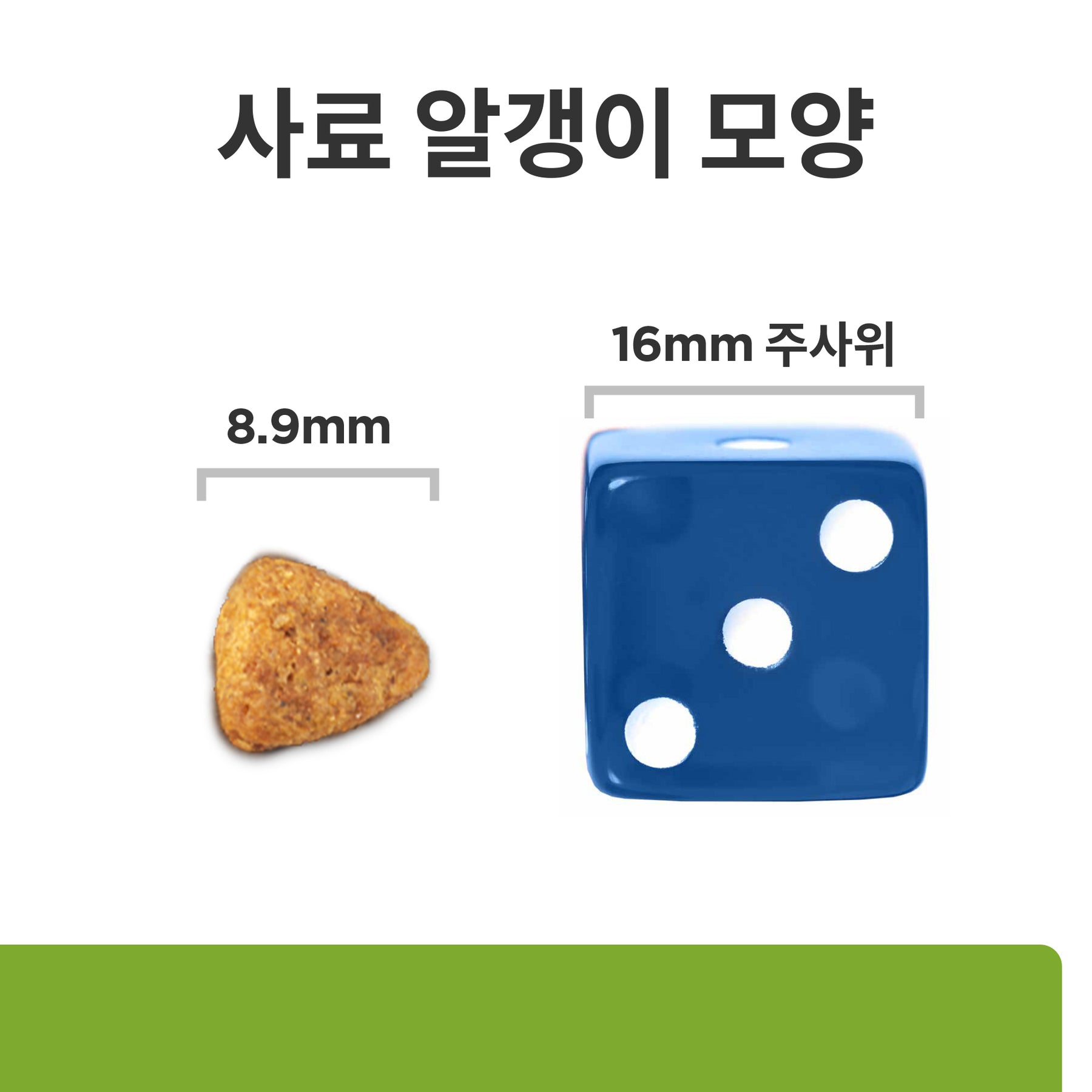 힐스 프리스크립션 다이어트 Metabolic 스몰바이트 반려견용 건사료