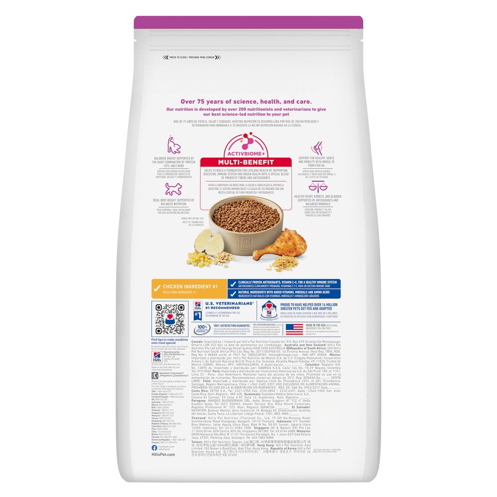 힐스 사이언스 다이어트 반려견용 어덜트 11+ 스몰 앤 미니  2kg